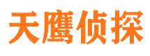 锡林郭勒侦探调查公司